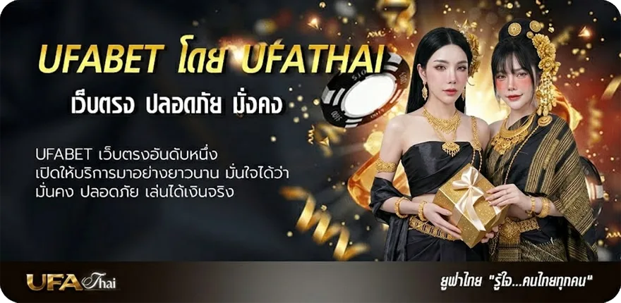 แบนเนอร์ ผลบอลสดเทพทีเด็ด แรง — แทงบอลออนไลน์ คาสิโน หวย มวย สล็อต ครบวงจร