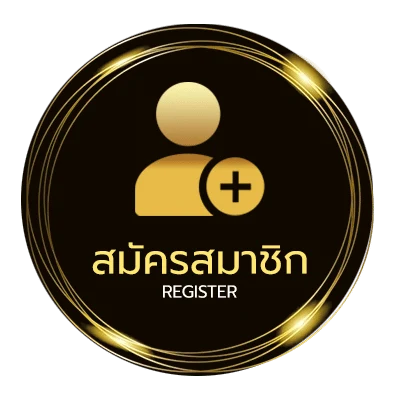 สมัครสมาชิก ผลบอลสดเทพทีเด็ด ง่ายสุด ๆ