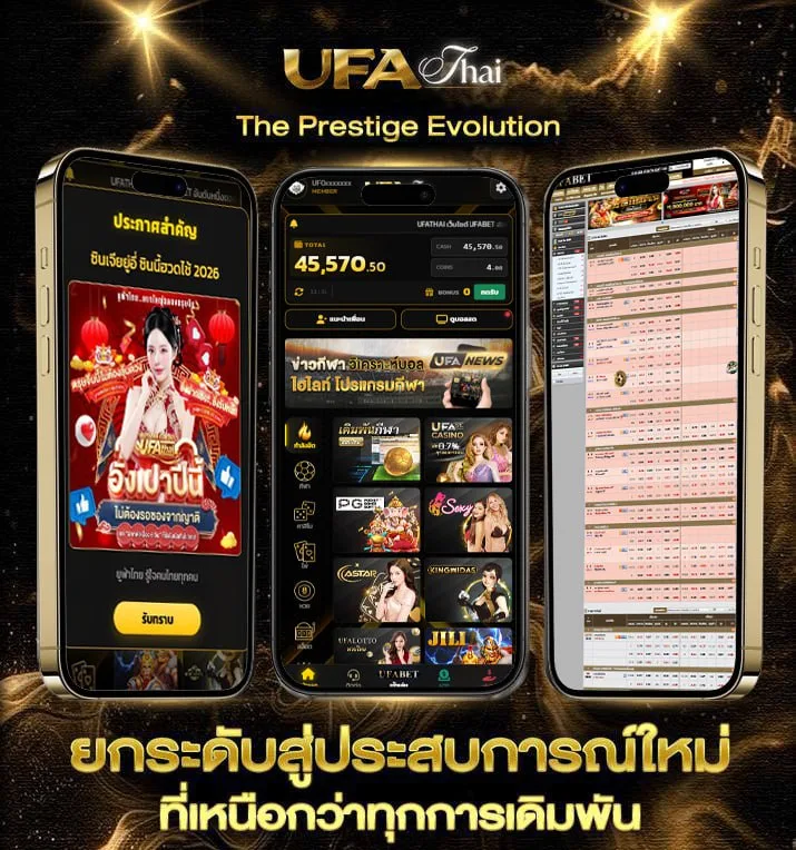 ผลบอลสดเทพทีเด็ด  เว็บพนันออนไลน์